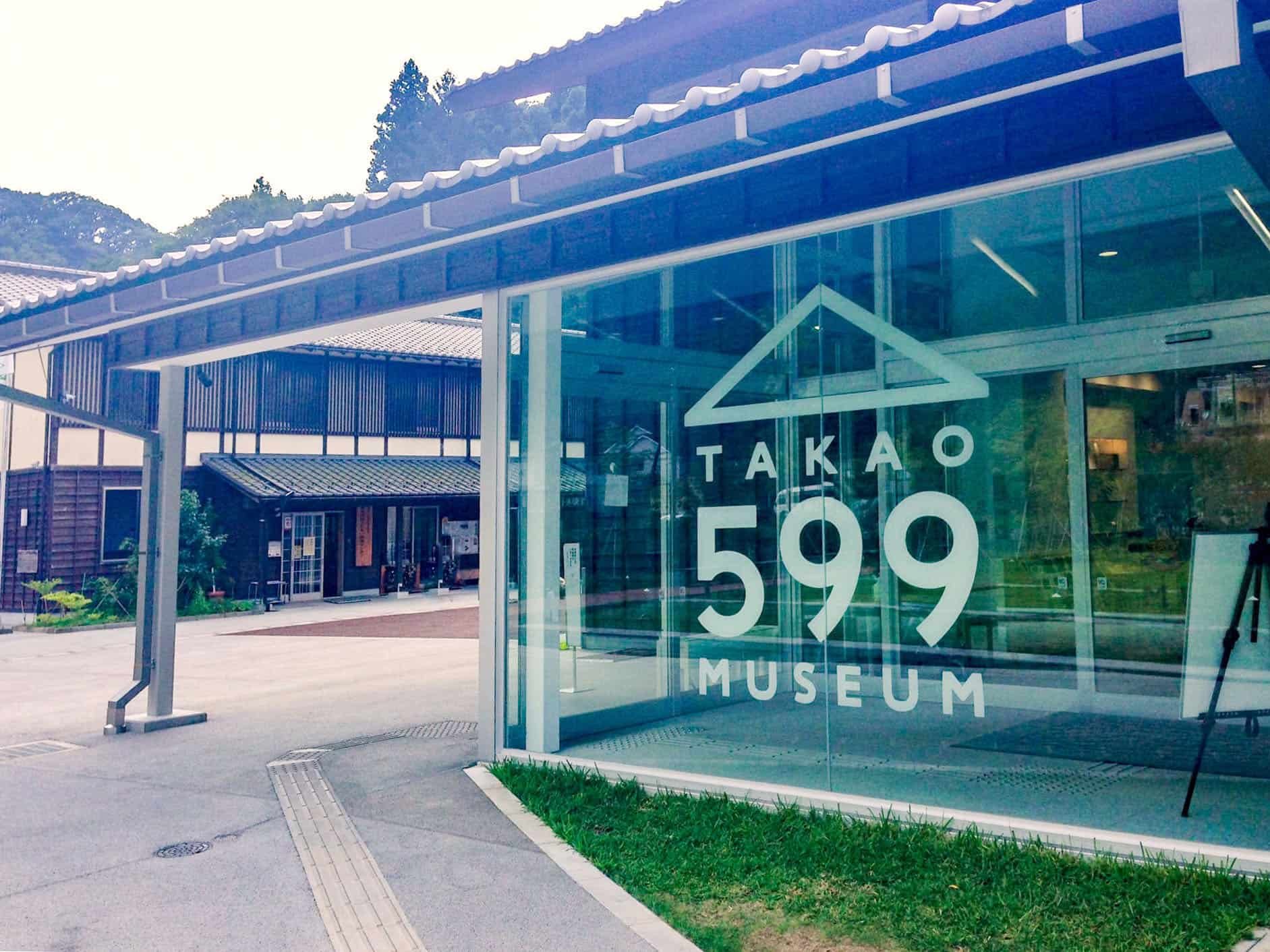 🏛️ 다카오 599 뮤지엄(타카오 고햐쿠큐주큐 뮤지아무) 이미지 7